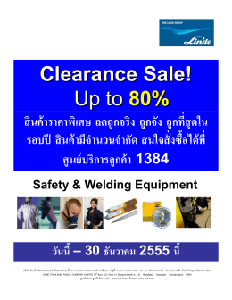 Clearance Sale! Up to 80% - Linde Thailand Public Company