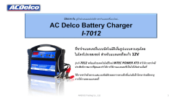 ac delco battery charger - A