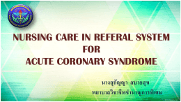 6.2 Nursing care in referral system