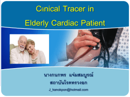 Clinical Tracer in Elderly Cardiac Patient