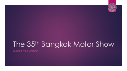 ไฮไลท์ในงานฯ (พร้อมรูป) - BANGKOK MOTOR SHOW GROUP