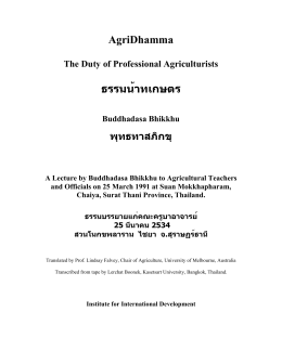 Dhamma for Agriculturists