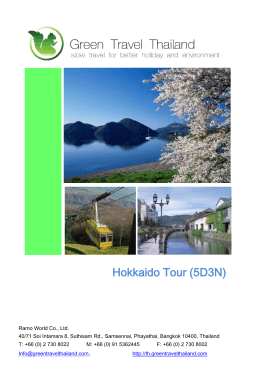 Hokkaido Tour (5D3N)