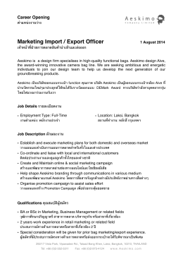 Marketing Import/Export Officer - Career Opening copy