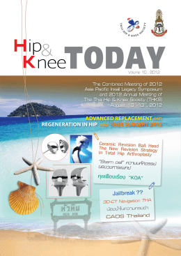 Knee - Thai Hip and Knee Society