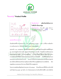 Rosehip Profile