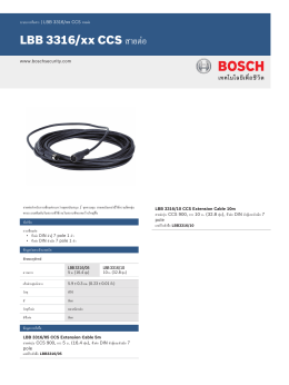 LBB 3316/xx CCS สายต่อ - Bosch Security Systems
