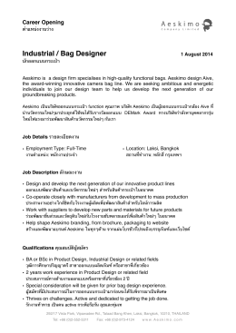 08:2014 Industrial:Bag Designer - Career Opening