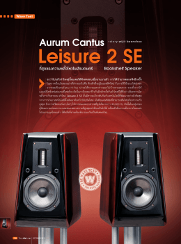 108-111-WaveTest Aurum Cantus Leisure 2 SE.indd