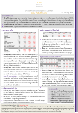 30 January 2014 - SCB Private Banking