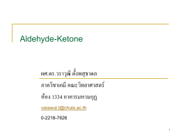 Aldehyde-Ketone - ภาควิชาเคมี คณะวิทยาศาสตร์ จุฬาลงกรณ์มหาวิทยาลัย