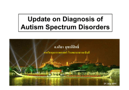 Update on Diagnosis of Autism Spectrum Disorders