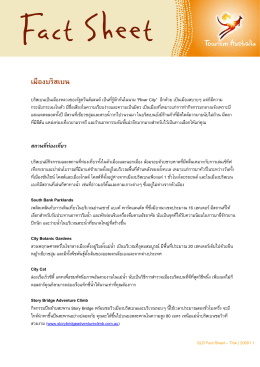 QLD Fact Sheet Thai Update 2009 - 1