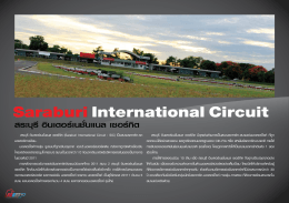 SaraburiInternational Circuit