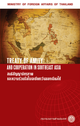Treaty of Amity and Cooperation in Southeast Asia - TAC