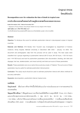 Original Article - สมาคมแพทย์นิติเวชแห่งประเทศไทย