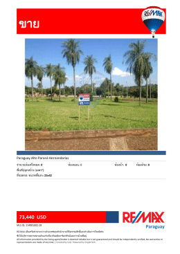 RE/MAX Paraguay
