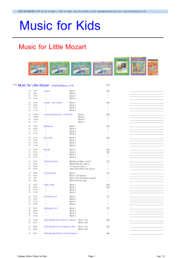 Music for Kids Music for Little Mozart ***Music for Little Mozart