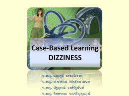 Case-‐Based Learning DIZZINESS