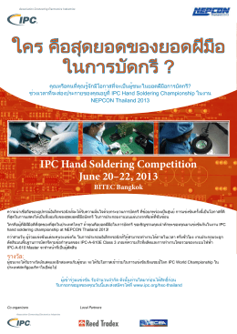 IPC Hand Soldering Competition at Nepcon Thailand 2013