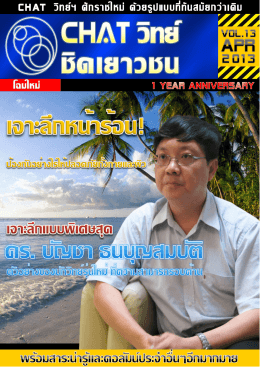 Untitled - (eBooks) ประเทศไทย ในมือคุณ