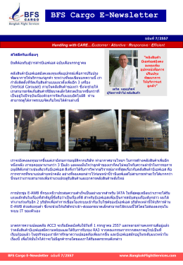 BFS Cargo E-Newsletter - Bangkok Flight Services