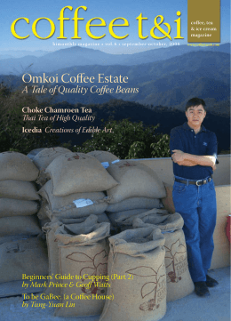 Omkoi Coffee Estate - Coffee Tea and Ice Cream Magazine
