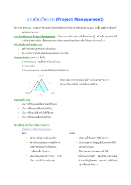 ก ก - ISOTHAI.COM