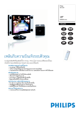 Leaflet 190G6FB_97 Released Thailand (Thai) High