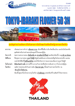 CVJA01 TOKYO-IBARAKI FLOWER 5D 3N BY XJ ON OCT%2716