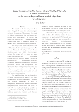 9.Labour Management for The Burmese Migrants