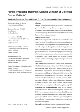 Journal of nursing science Vol.28 No.4_Edit 6.indd