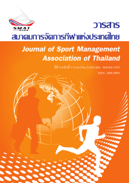 Issue 3 - SMAT - Sport Management Association of Thailand