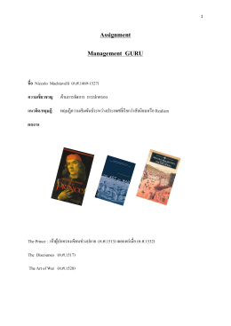 Assignment Management GURU