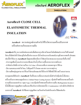 Aeroflex® CLOSE CELL ELASTOMETIC THERMAL INSULATION