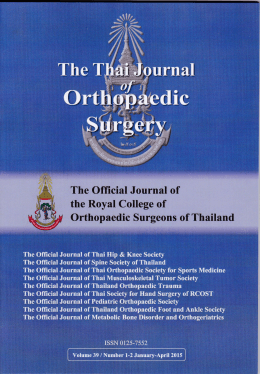 The Official Journal of - ข่าวประชาสัมพันธ์ราชวิทยาลัยแพทย์ออร์โธปิดิกส์