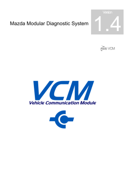 หน้าที่ของ VCM