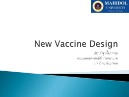New strategies in vaccine design