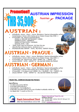 austrian impression package - Regale International Travel Co.,Ltd.
