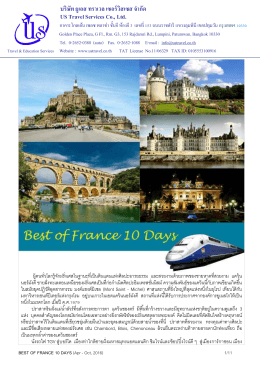Best of France 10 Days