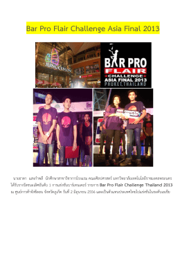Bar Pro Flair Challenge Asia Final 2013