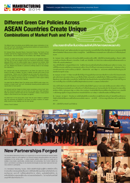 Different Green Car Policies Across ASEAN Countries Create