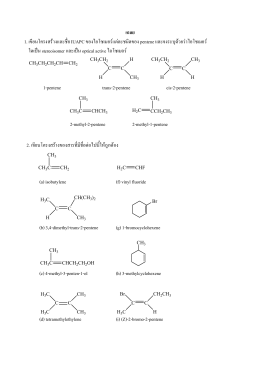 alkene answer1
