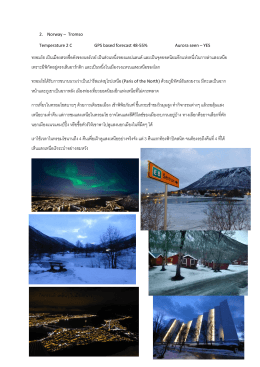 aurora hunt guidebook_part 4 tromso and extra