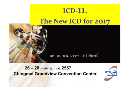 ICD11 The New ICD for 2015