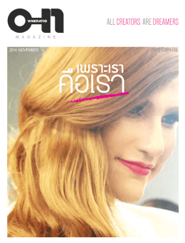 O-N Magazine l 03 - ประเทศไทย ในมือคุณ