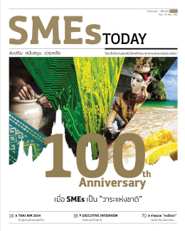 SMEs Today January - March 2015