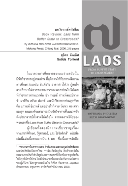 Book Review: Laos from Buffer State to Crossroads?