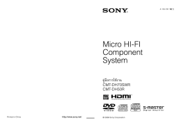 คู่มือการใช้งาน - Sony Asia Pacific
