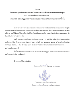 ˇ % 1 @ % 7 - สารานุกรมไทยสำหรับเยาวชน